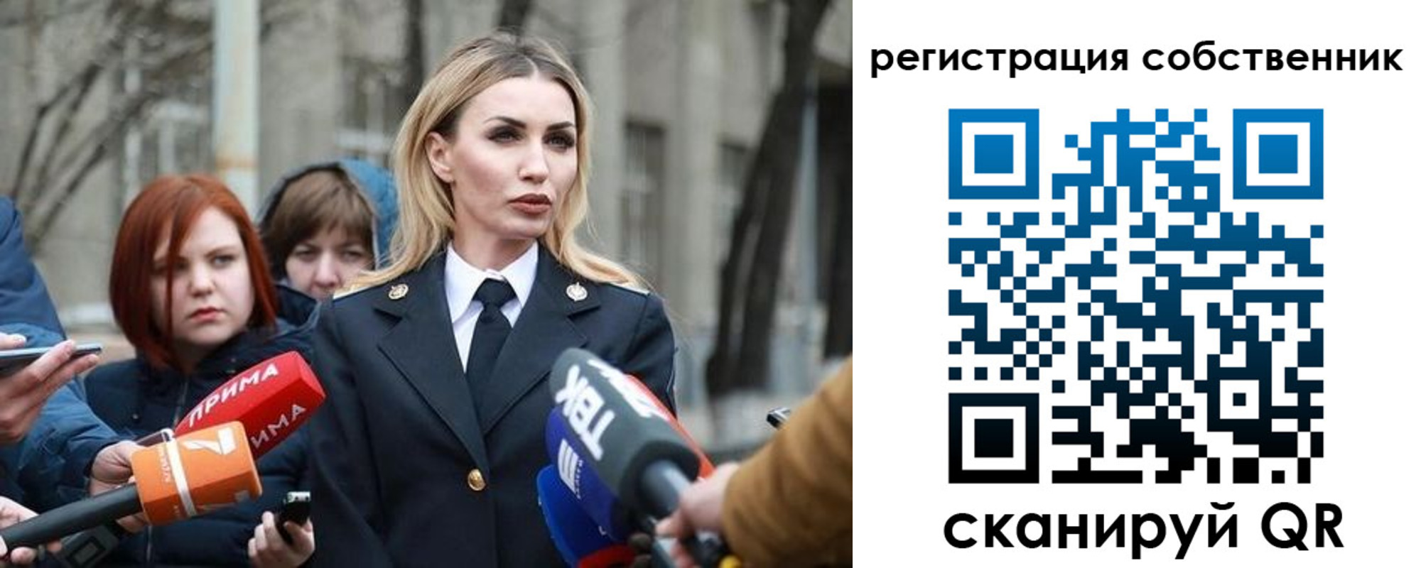 прописка паспорт в Светлограде